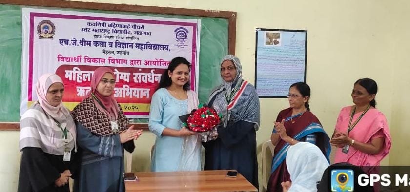 इकरा थीम मध्ये महिला आरोग्य संवर्धन अभियान