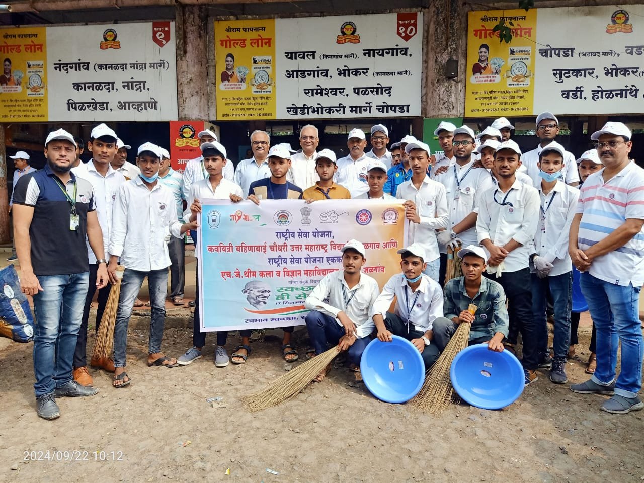 माय भारत स्वच्छता ही सेवा पंधरवडा थिम कॉलेजच्या स्वयंसेवकांनी स्वच्छते विषयी शपथ घेतली