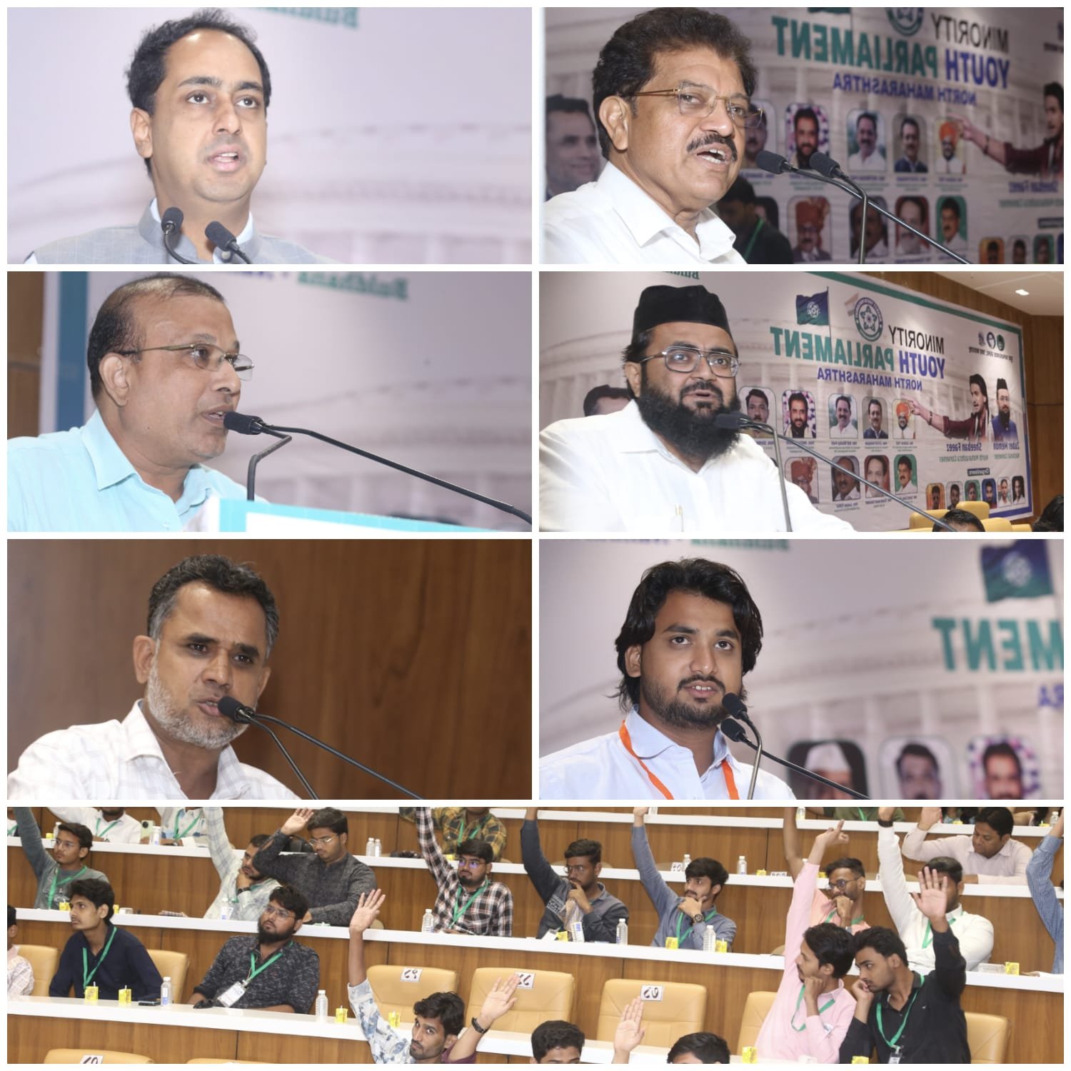 अल्पसंख्यक युवा संसद का आयोजन, उच्च शिक्षा पर जोर